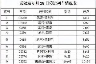 表现全面！黎伊扬13中6拿到15分4板3助2断 三分5中3